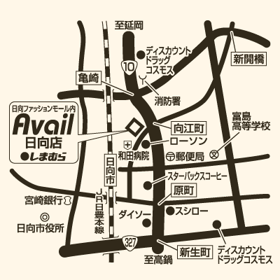 アベイル 日向店